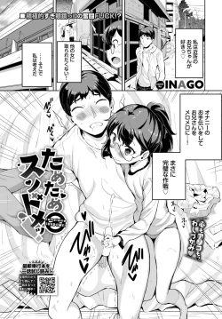 Page 430 of COMIC BAVEL 2024-05