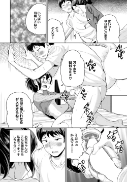 Page 435 of COMIC BAVEL 2024-05