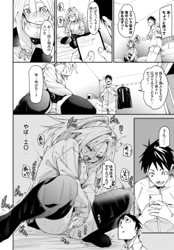 Page 45 of COMIC BAVEL 2024-05