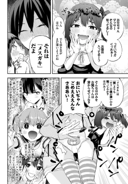 Page 471 of COMIC BAVEL 2024-05