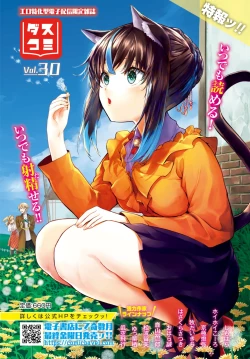 Page 504 of COMIC BAVEL 2024-05