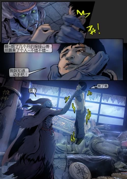 Page 35 of 苗占英雄传 01-08