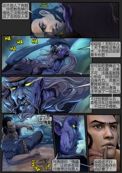 Page 46 of 苗占英雄传 01-08