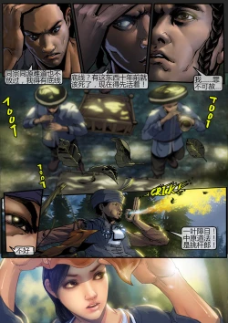 Page 48 of 苗占英雄传 01-08