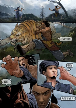 Page 55 of 苗占英雄传 01-08