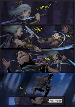 Page 5 of 苗占英雄传 01-08