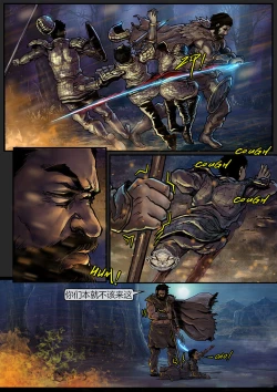 Page 8 of 苗占英雄传 01-08