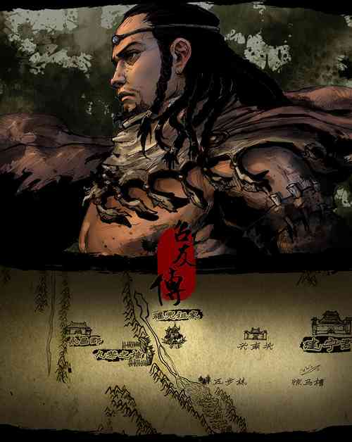 Download 苗占英雄传 01-08