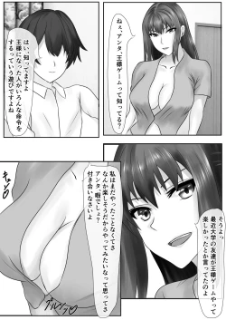Page 8 of Tachibana family's pee bukkake creampie orgy king game