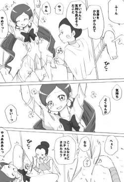 Page 11 of Watashi Tachitte H Desu?