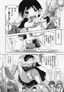 Page 88 of Fukurami Hajimeta Ettina Toshigoro