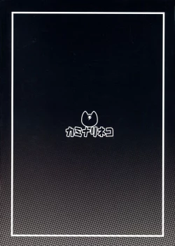 Page 2 of Isekai kara Kita Saimin Oji-san ni Tanetsuke sareru Hanashi |Bred By A Hypnotist Old Man Who Came From Another World