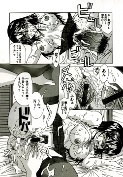 Page 149 of Mama wa Koibito | Mama is Lover