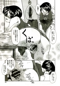 Page 28 of Mama wa Koibito | Mama is Lover