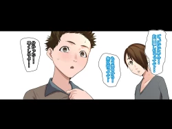 Page 113 of SEXでお悩み解決！美人な掃除のおばさん