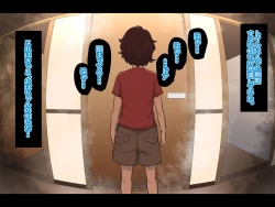 Page 118 of SEXでお悩み解決！美人な掃除のおばさん