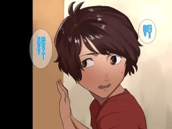 Page 120 of SEXでお悩み解決！美人な掃除のおばさん