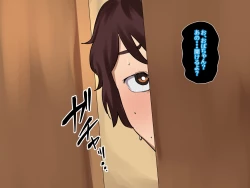 Page 122 of SEXでお悩み解決！美人な掃除のおばさん