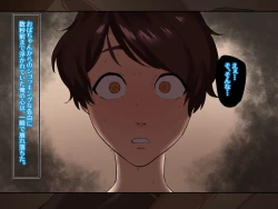 Page 231 of SEXでお悩み解決！美人な掃除のおばさん