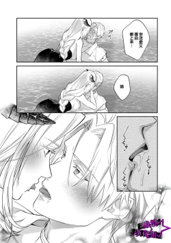 Page 134 of Kukkoro KnightCh.108话
