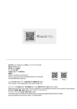 Page 37 of Mukashi 'Nakayoshi' Datta Ojisan to Saikai Shite Mechakucha ni Naru | I Was Messed Up by an Older Man with Whom I Used to "Get Along"