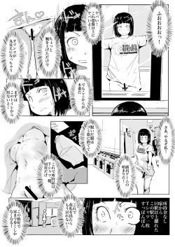 Page 14 of Dakara Roshutsu wa Yamerarenai I That's Why I Can't Stop Exposing Myself