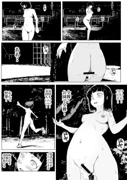 Page 20 of Dakara Roshutsu wa Yamerarenai I That's Why I Can't Stop Exposing Myself