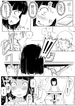 Page 8 of Dakara Roshutsu wa Yamerarenai I That's Why I Can't Stop Exposing Myself