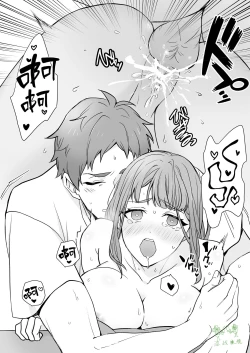 Page 45 of Ane to Otouto | 姐與弟