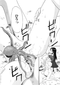 Page 111 of Ayakashi no Yakata - Fascinating Mansion