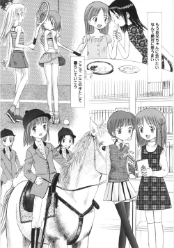 Page 134 of Ayakashi no Yakata - Fascinating Mansion