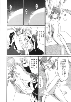 Page 137 of Ayakashi no Yakata - Fascinating Mansion