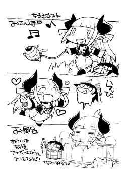 Page 24 of 異説・虐襲R