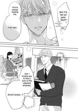 Page 23 of Kawai sugiru Kouhai, Jitsu wa Mechakucha xx deshita. 1 | The Junior Who Was Too Cute Was Actually Very XXX. 1