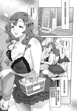 Page 15 of Chinkobi Apartment