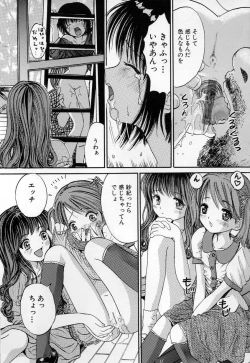 Page 124 of Ikenai Shoujo