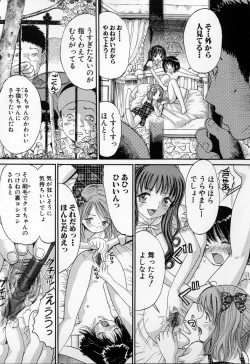 Page 131 of Ikenai Shoujo