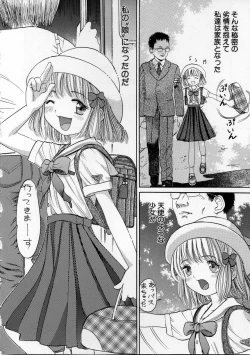 Page 36 of Ikenai Shoujo