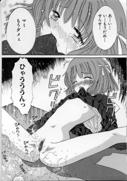 Page 75 of Ikenai Shoujo