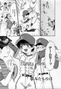 Page 97 of Ikenai Shoujo