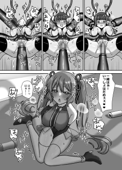 Page 27 of Mahou Shoujo Lovena 3