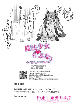 Page 45 of Mahou Shoujo Lovena 3