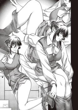 Page 7 of Enka no Kemono