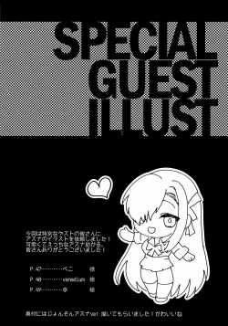 Page 45 of GoshujinTeacher, let me get out of the rain for a minute, okay? | 主人大人、让我在这避个雨吧?