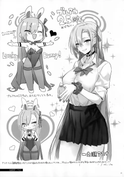 Page 46 of GoshujinTeacher, let me get out of the rain for a minute, okay? | 主人大人、让我在这避个雨吧?