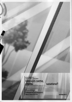 Page 50 of GoshujinTeacher, let me get out of the rain for a minute, okay? | 主人大人、让我在这避个雨吧?