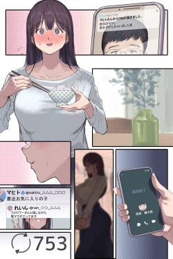 Page 175 of Kougakurekihitodzuma Amamiya Touko jun kyoujuno hatsujou