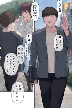 Page 17 of Kougakurekihitodzuma Amamiya Touko jun kyoujuno hatsujou