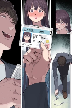 Page 181 of Kougakurekihitodzuma Amamiya Touko jun kyoujuno hatsujou