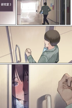 Page 217 of Kougakurekihitodzuma Amamiya Touko jun kyoujuno hatsujou